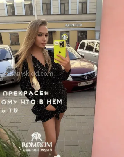 Проститутка Ева - Фото 1 №371615