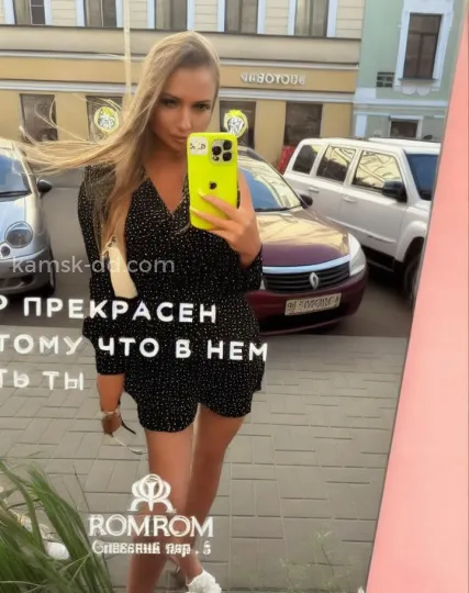 Проститутка Ева - Фото 5 №403470